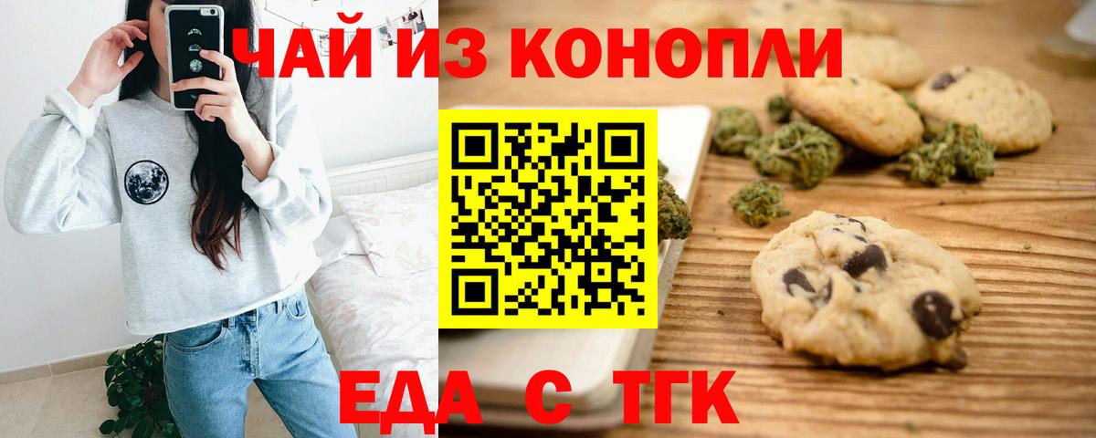 ГАШИШ  Вход с VPN  MDMA  COCAIN  Чехов  ГАШИШ  Конопля  Мефедрон  