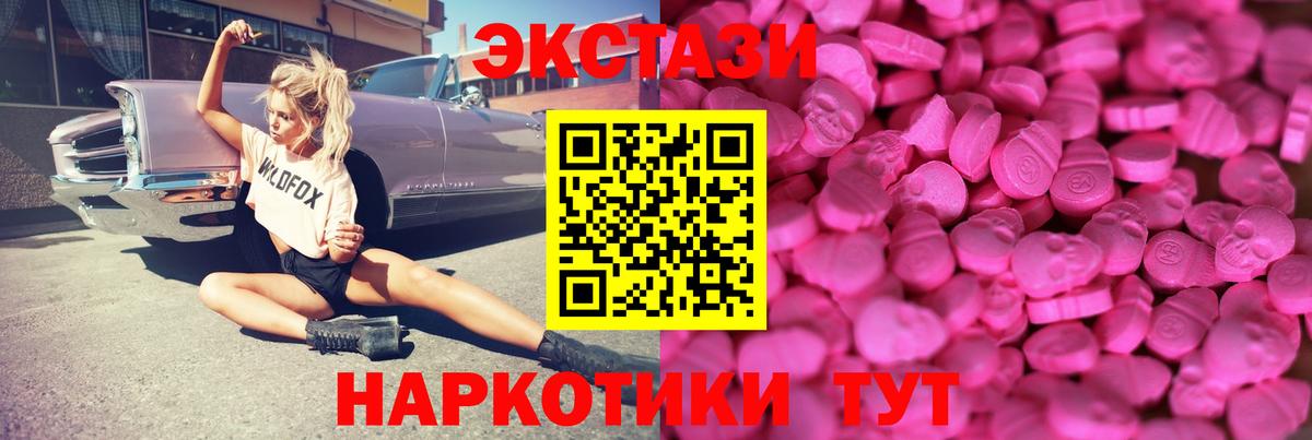 darknet Telegram  Вход с VPN      Чехов  Экстази 280мг 