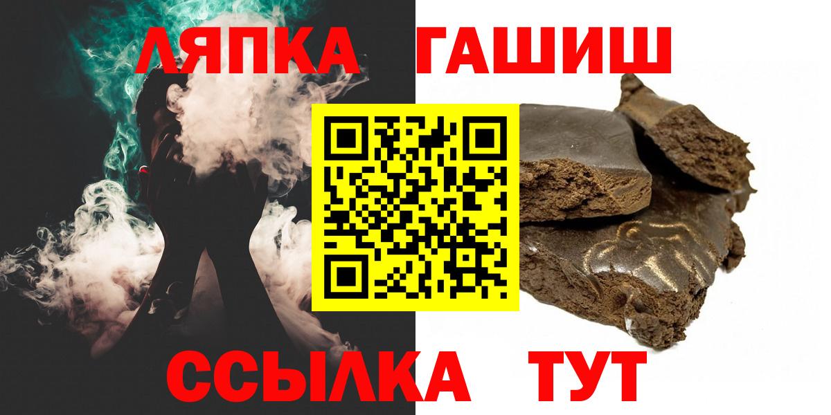 Чехов  ГАШИШ 40% ТГК  Вход с VPN  Гашиш VHQ 