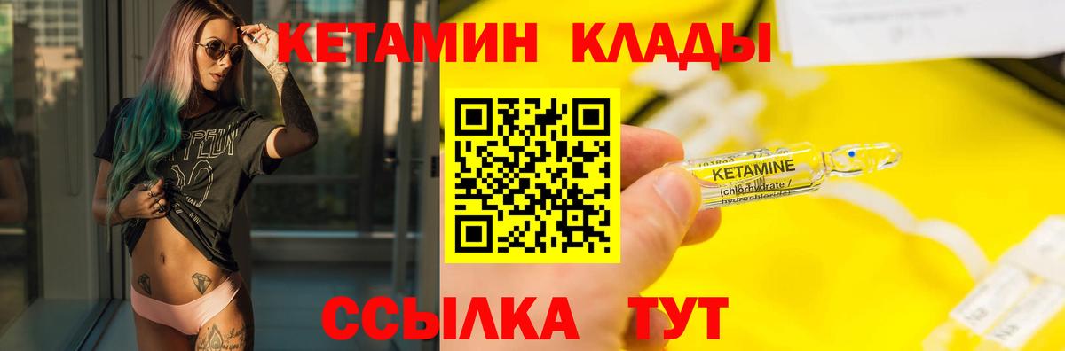 КЕТАМИН ketamine  КЕТАМИН ketamine  Чехов  мориарти какой сайт  Вход с VPN  ОМГ ОМГ зеркало 