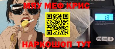трава Татарск