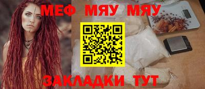 ГАЛЛЮЦИНОГЕННЫЕ ГРИБЫ Туймазы