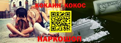шишки Тулун