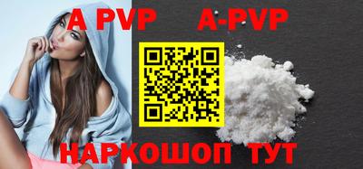 a pvp Тара