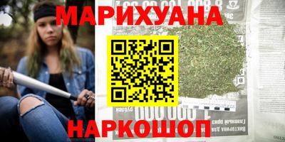 трава Татарск