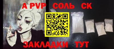 прущие крисы Тверь