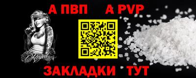 прущие крисы Тверь