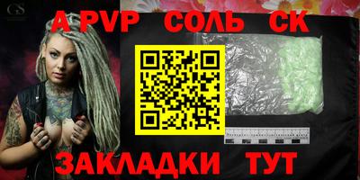 трава Татарск
