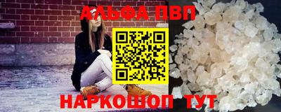 a pvp Тара