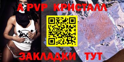 трава Татарск