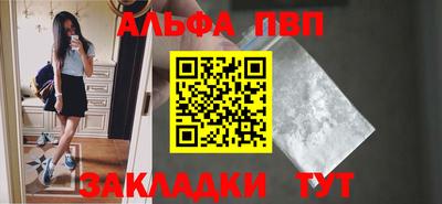 трава Татарск