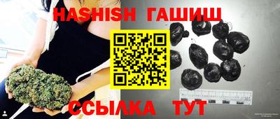 трава Татарск