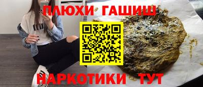 трава Татарск