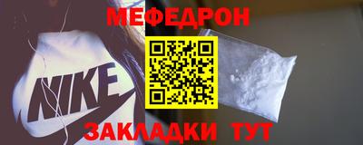 шишки Тулун