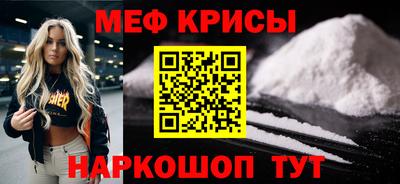 прущие крисы Тверь