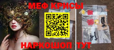 шишки Тулун