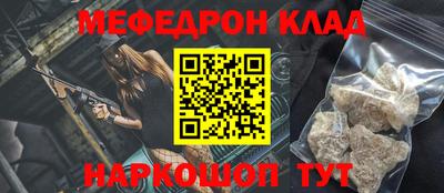 трава Татарск