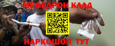 трава Татарск