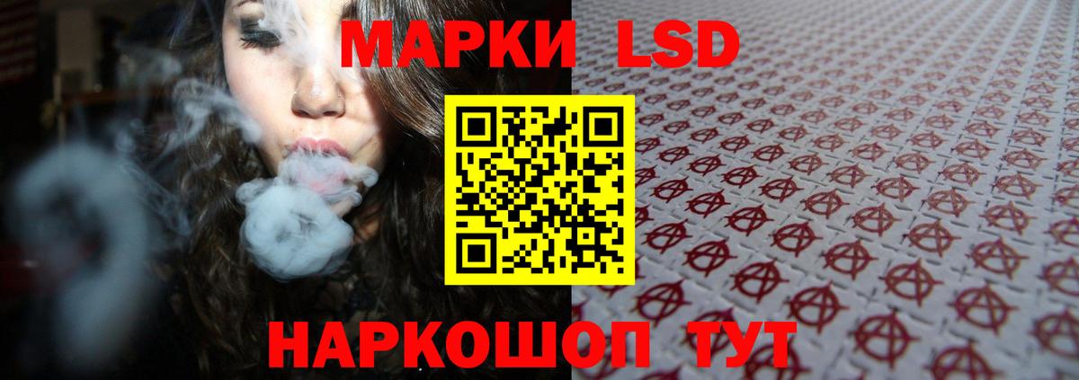 Лсд 25 экстази ecstasy  Вход с VPN  Лсд 25 экстази кислота  Чехов 