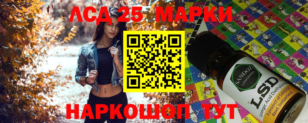 дарнет шоп  Марки NBOMe 1500мкг  Вход с VPN  Чехов 
