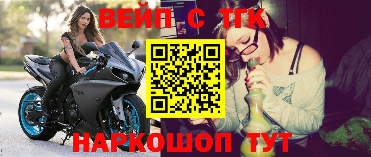Чехов  Дистиллят ТГК гашишное масло  Вход с VPN 